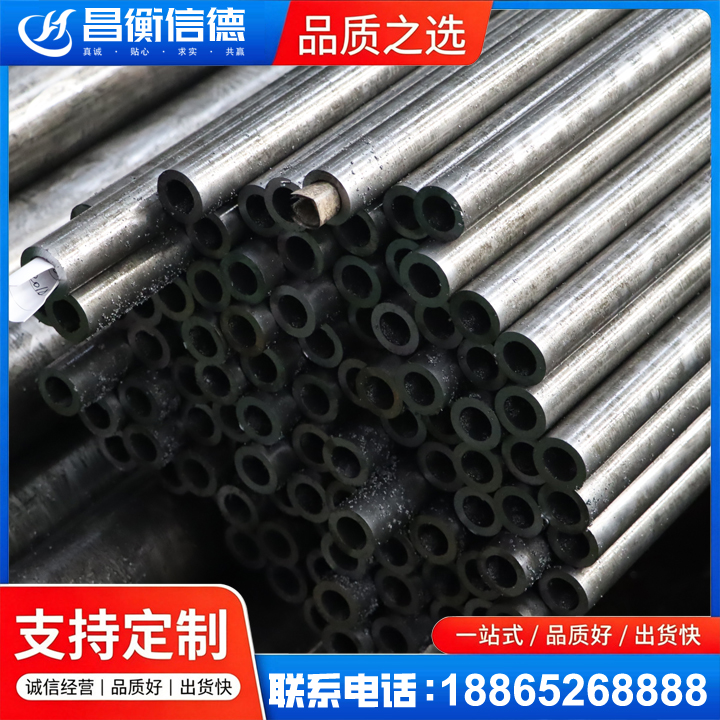 宁安GCr15精密钢管