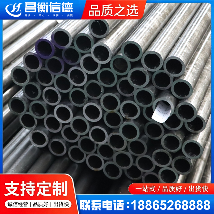 宁安20cr精密钢管