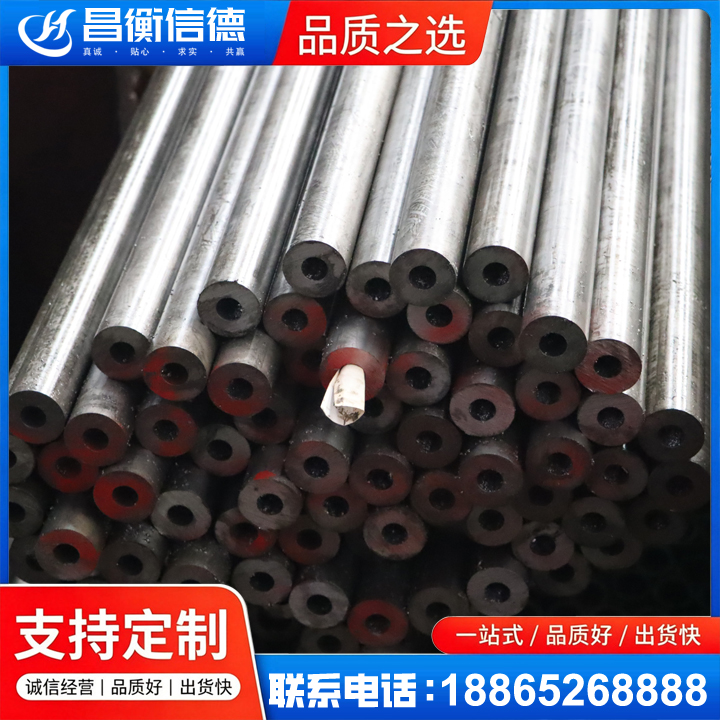 宁安20#精密钢管