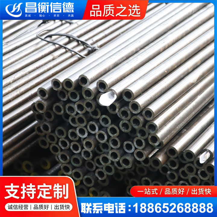 宁安液压油缸用精密钢管