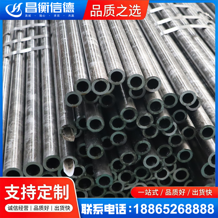 宁安45#精密钢管