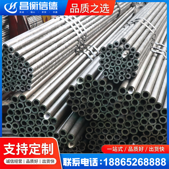 宁安光亮精密钢管